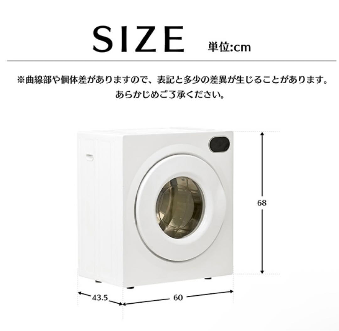 SENTERN 小型衣類乾燥機 衣類乾燥機 4kg