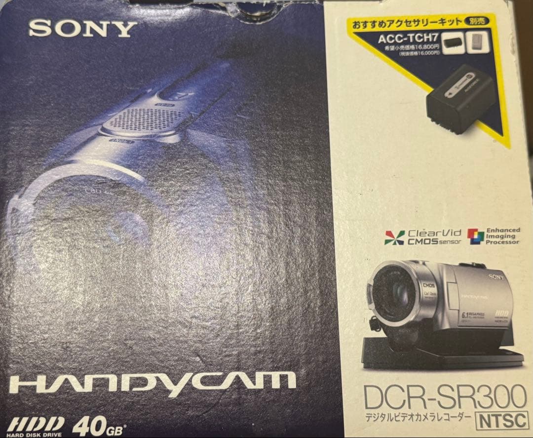 SONY Handycam　DCR-SR300