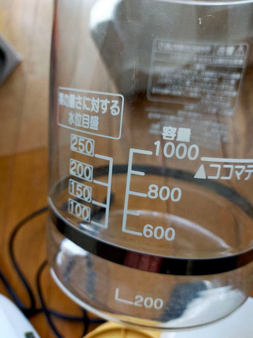 中古品　漢方煎じ器　文火楽々（とろびらんらん）