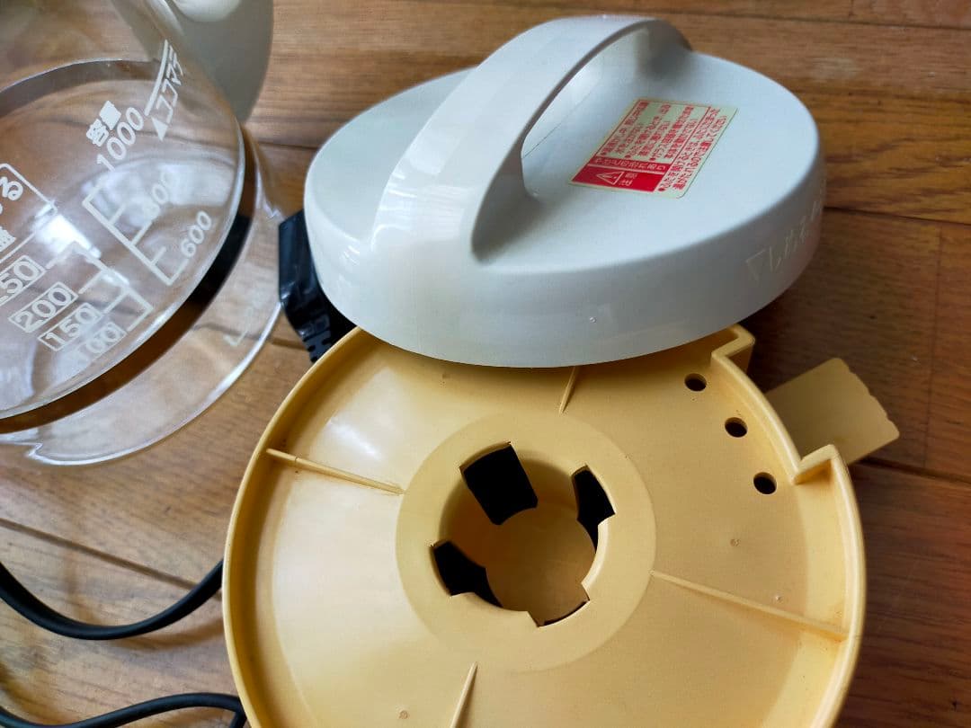 中古品　漢方煎じ器　文火楽々（とろびらんらん）