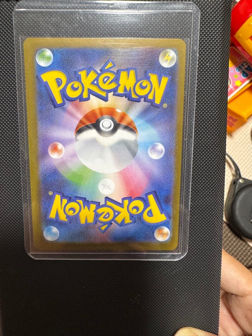 メガサーナイト ex 087/063 SAR