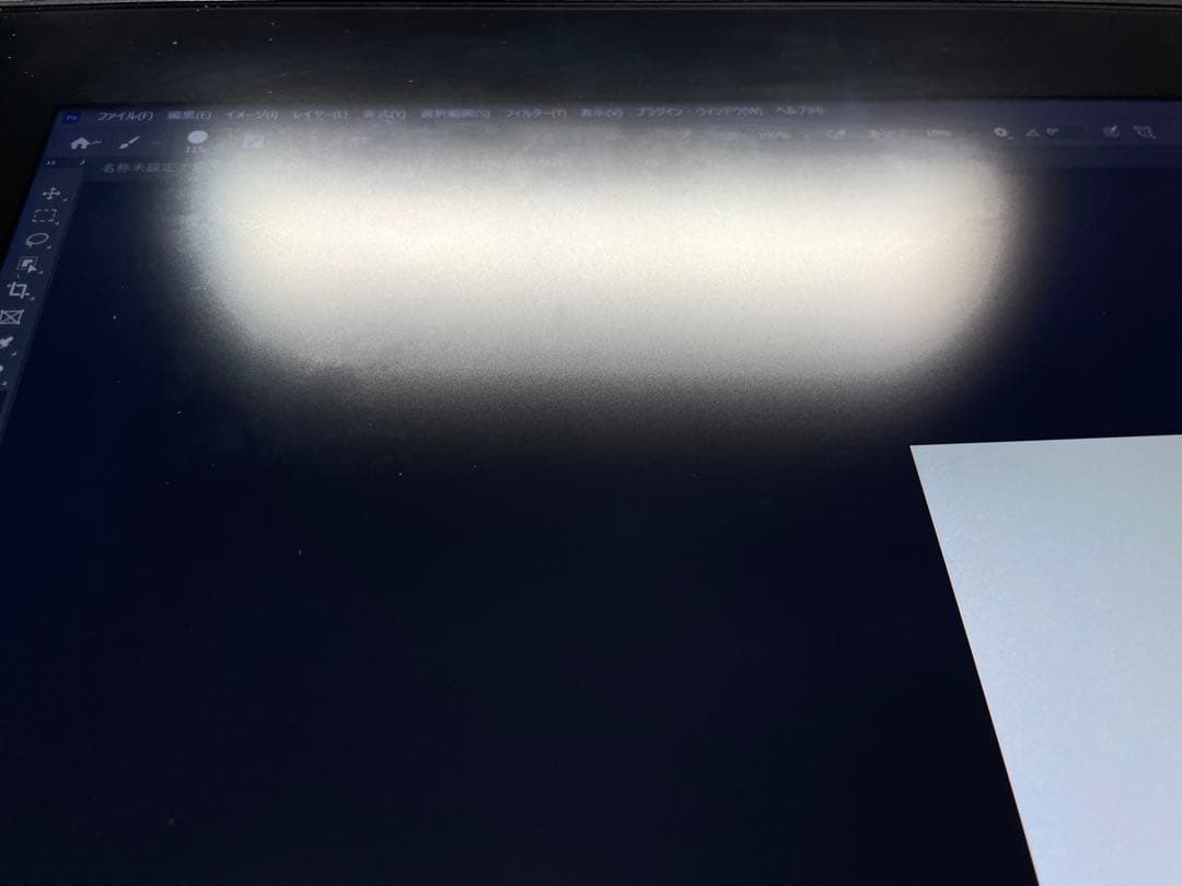 HUION Kamvas Pro 24 (4K) UHD 液晶ペンタブレット