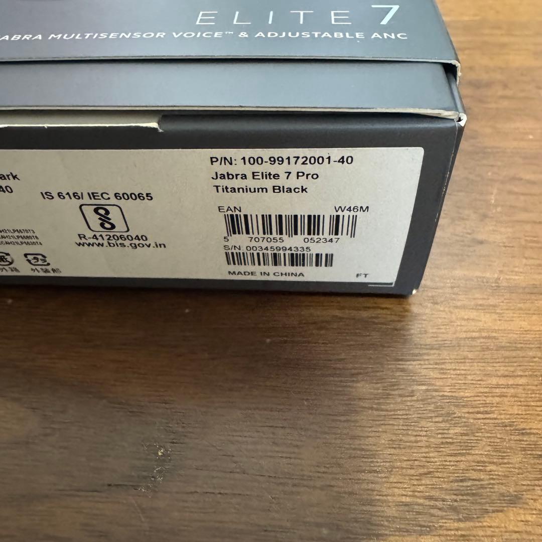 Jabra Elite 7 Pro（チタニウムブラック）