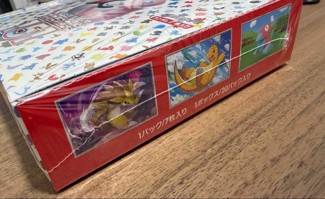 ひ*と様 ポケモンカード151 【新品・未開封】　ワンオーナー