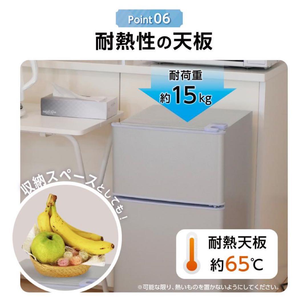 【新品】冷蔵庫 黒 ブラック 一人暮らし 冷凍 2ドア 小型 上段冷凍庫 新生活