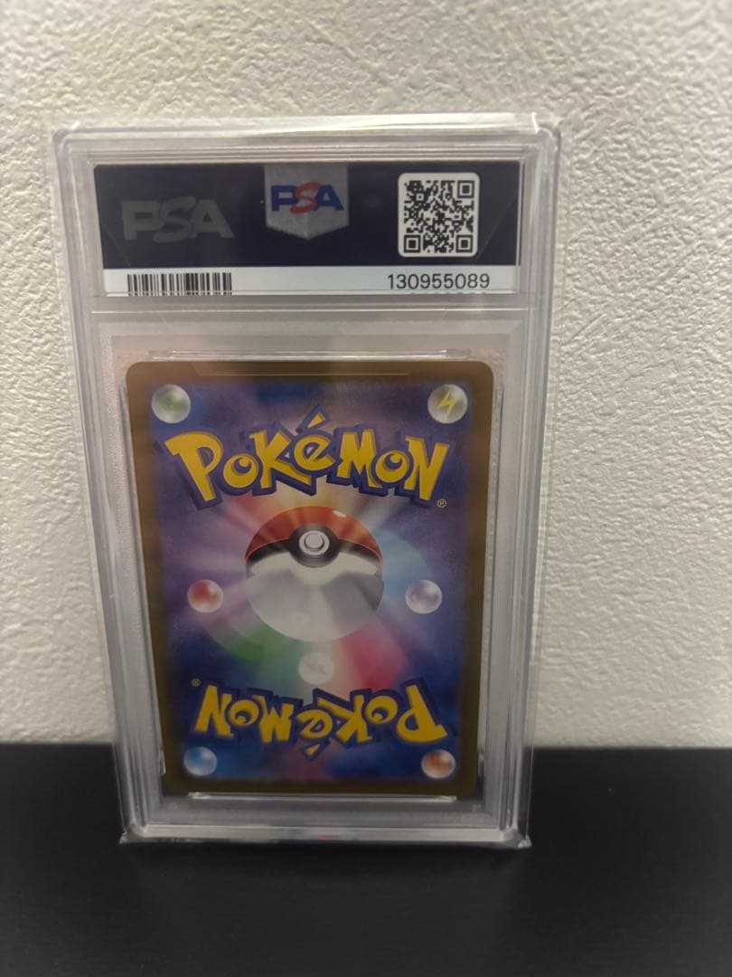 ピカチュウ プロモ 夏がキタ！ PSA10