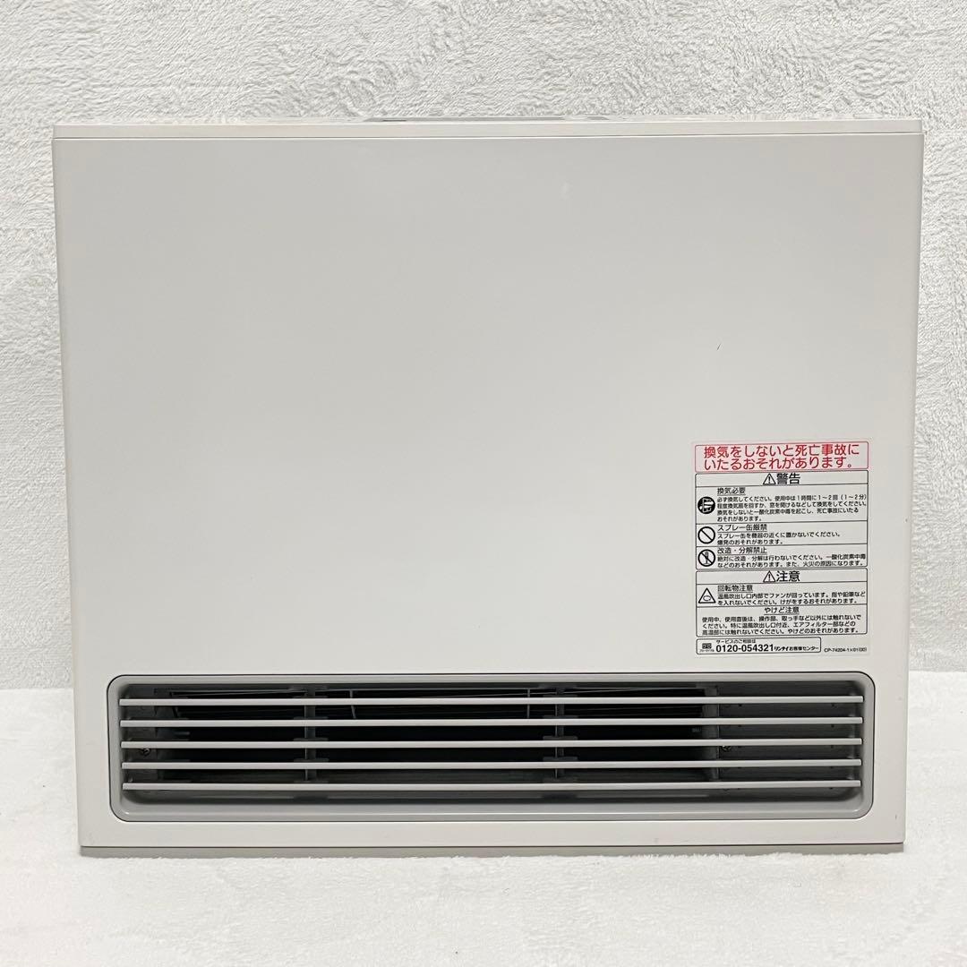Rinnai 都市ガス ファンヒーター RC-S5801E