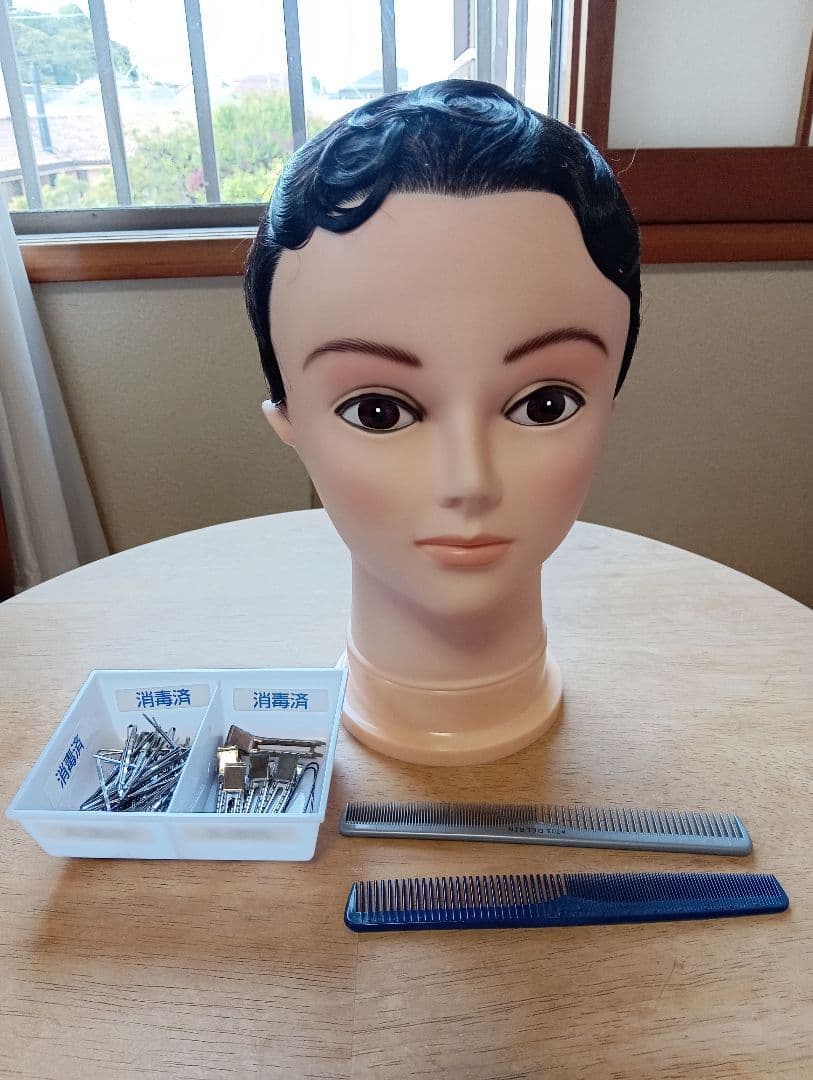 美容師国家試験オ―ルウエ―ブセット　ロ―ション3種類付き！