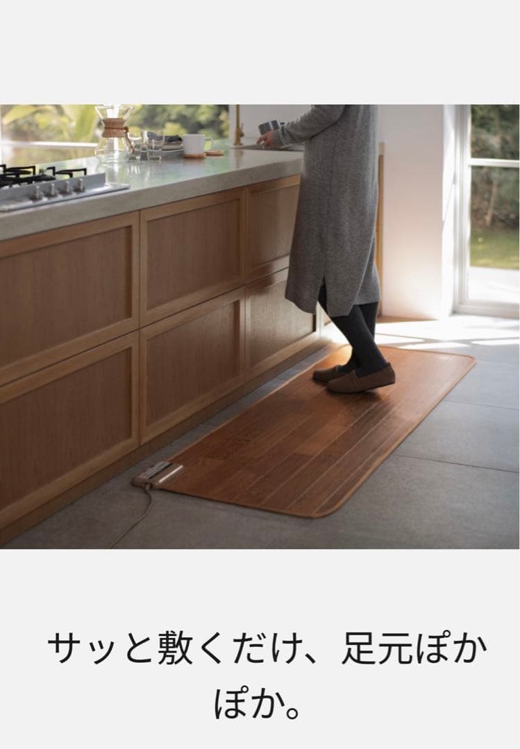 パナソニック　ホットパネル　フローリング調