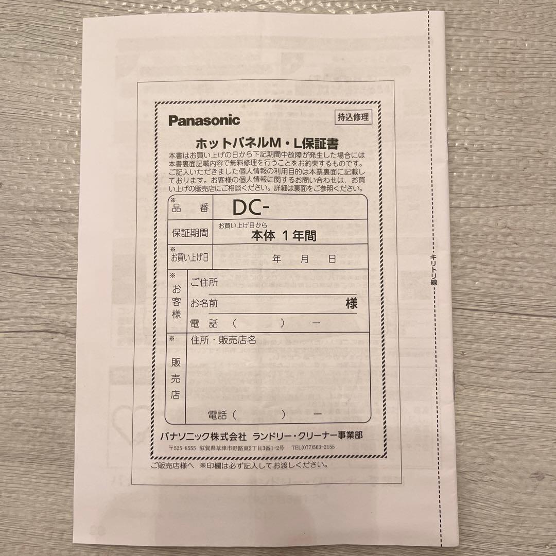 パナソニック　ホットパネル　フローリング調