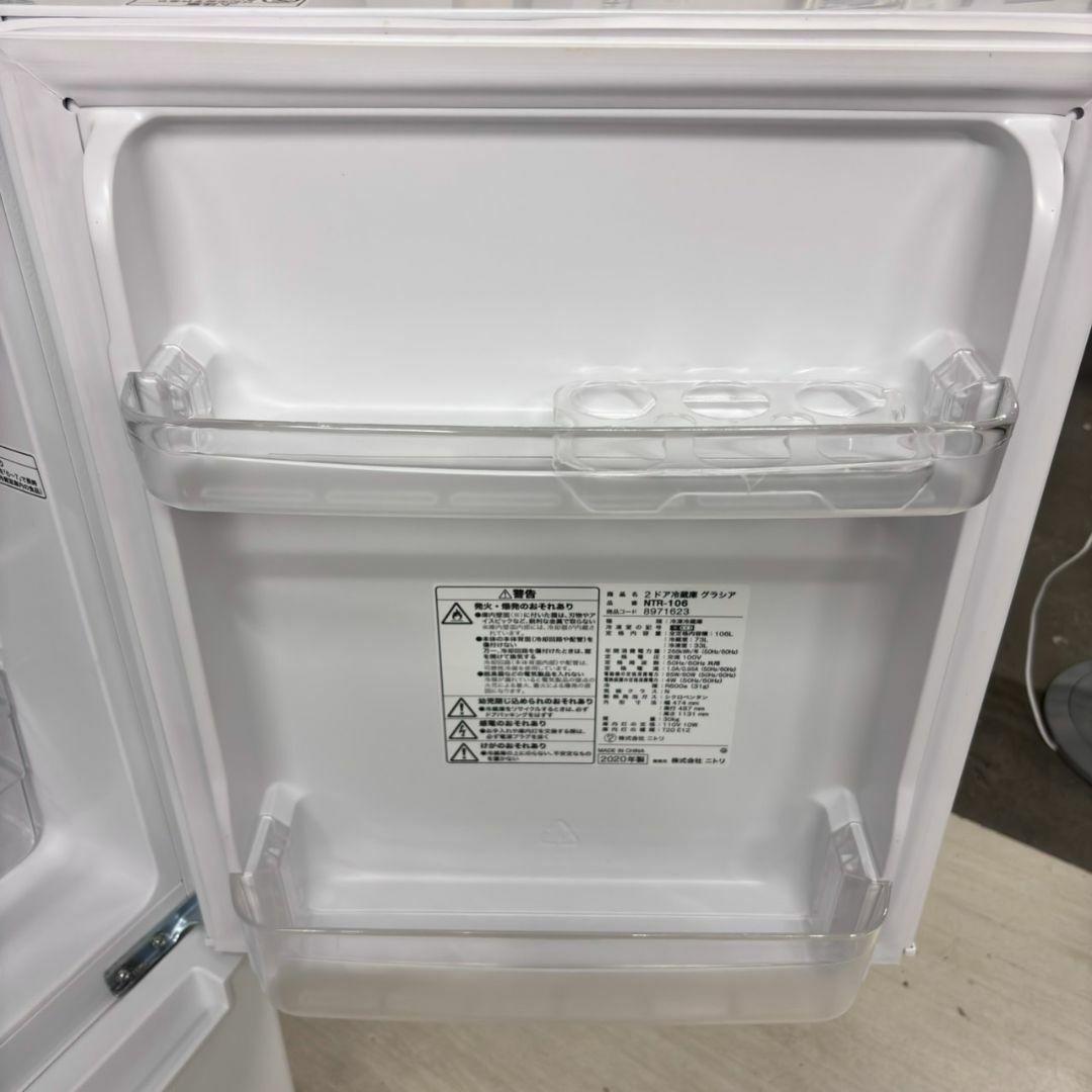 23638 一人暮らし2D冷蔵庫 NITORI 2020年製 106L