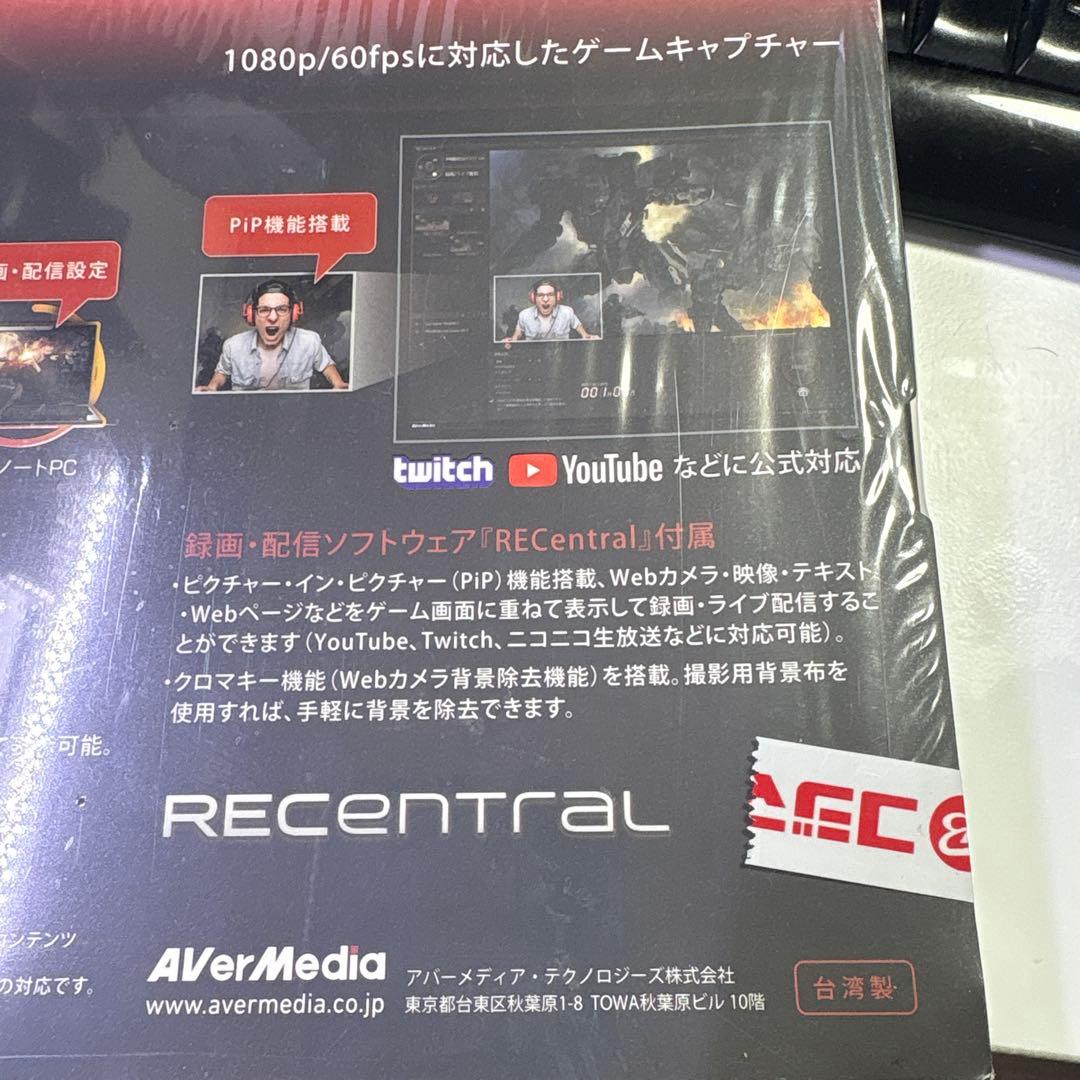 新品未開封ゲーム配信AVerMediaGC311 LIVE GAMER MINI