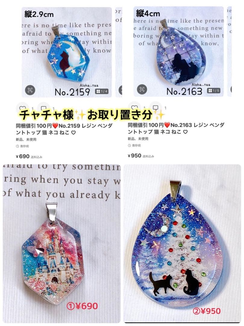 おまとめページ④16点P8H4B3K1♡（11/30までお取り置き可能です♡）