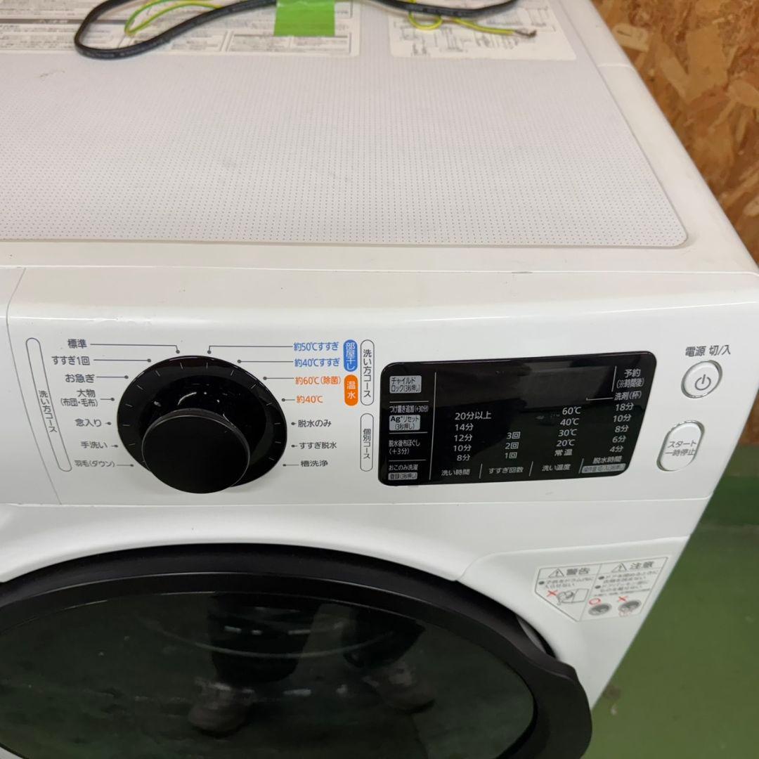 248 関東配送　ドラム式洗濯機　左開き　極美品　容量8キロ　半年保証込　大人気