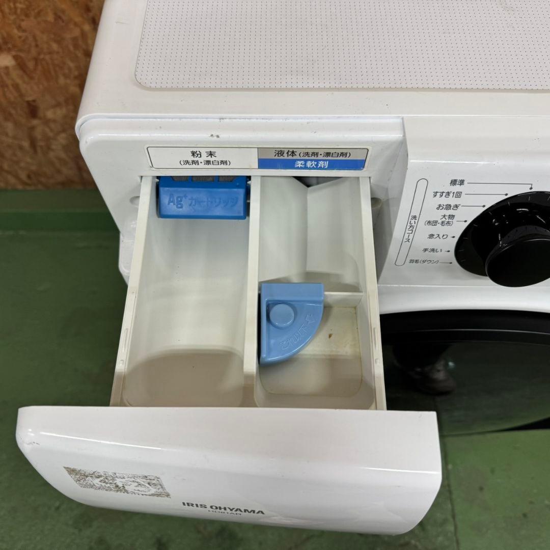 248 関東配送　ドラム式洗濯機　左開き　極美品　容量8キロ　半年保証込　大人気