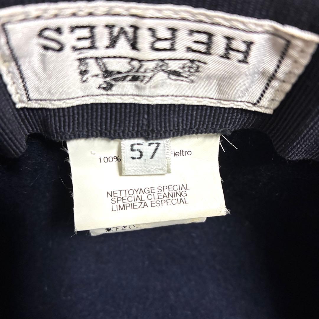 ★人気★エルメス　ネイビー ウール　フェルトハット リボン付き　サイズ57