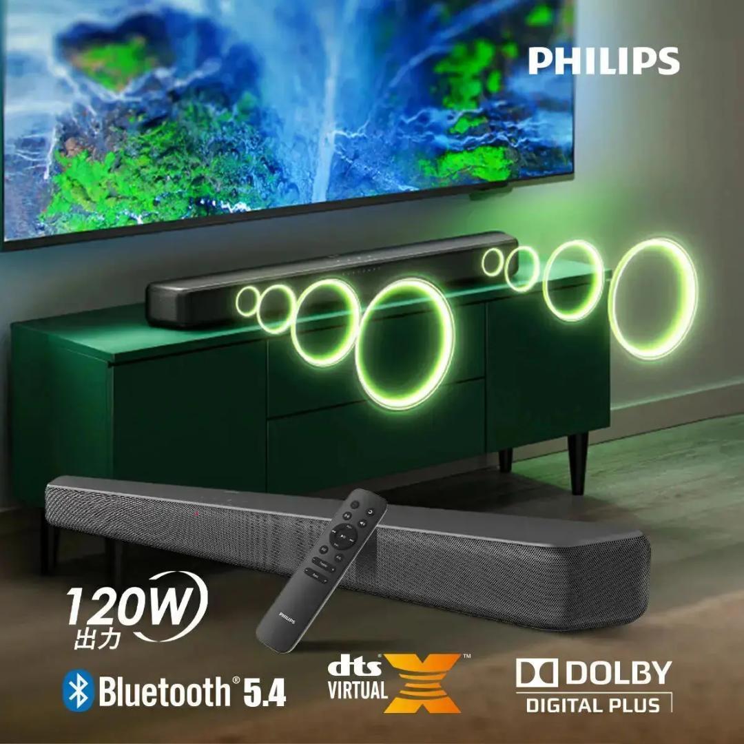 【1週間限定大特価セール】PHILIPSサウンドバーTAB5109