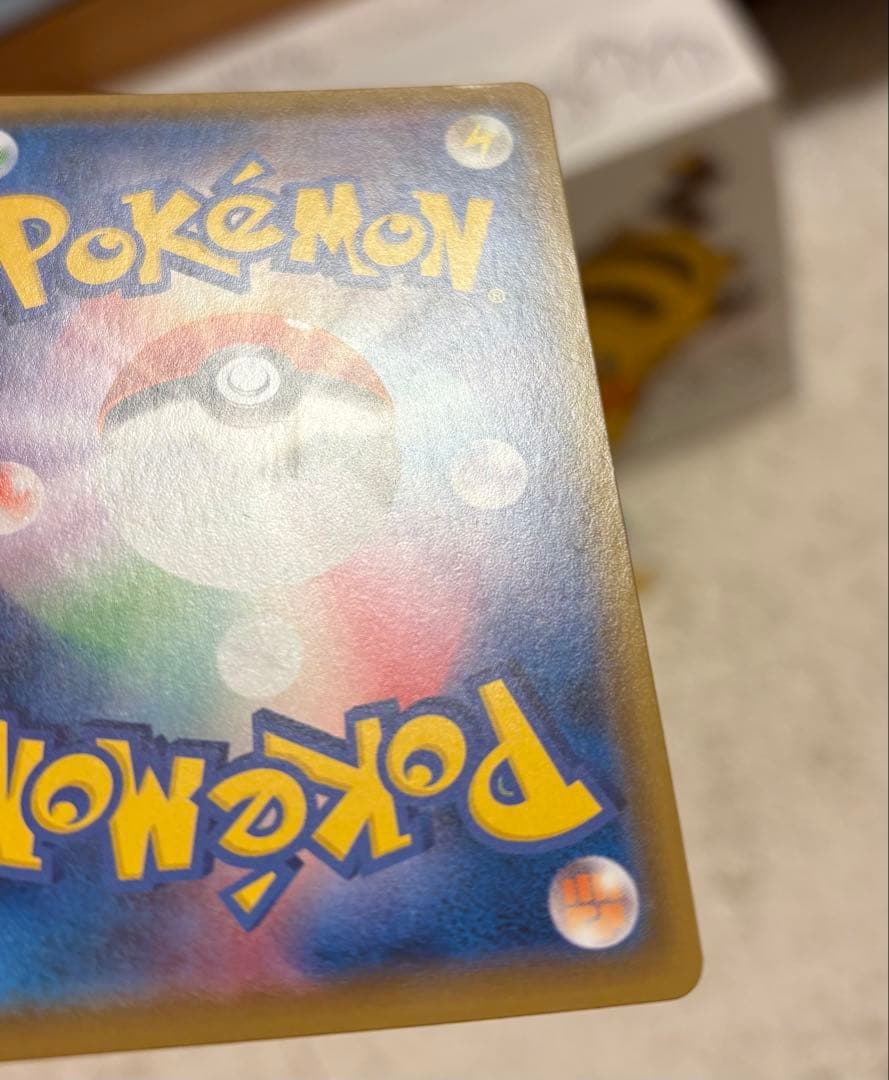 ポケモンカード まとめ売り 引退品 リザードンV SR 争奪戦 プロモ SAR等