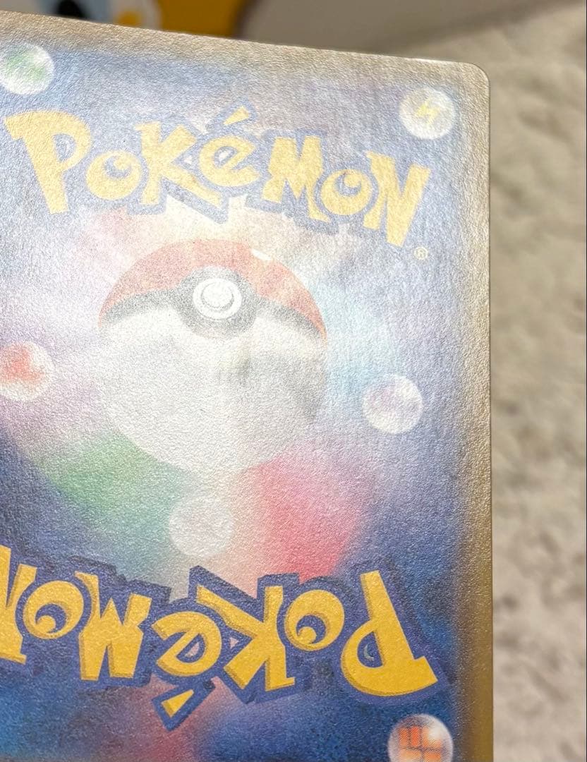 ポケモンカード まとめ売り 引退品 リザードンV SR 争奪戦 プロモ SAR等