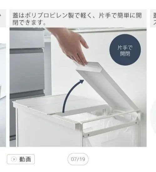 【新品未使用】山崎実業 tower 分別ダストワゴン 20-45号対応 3分別