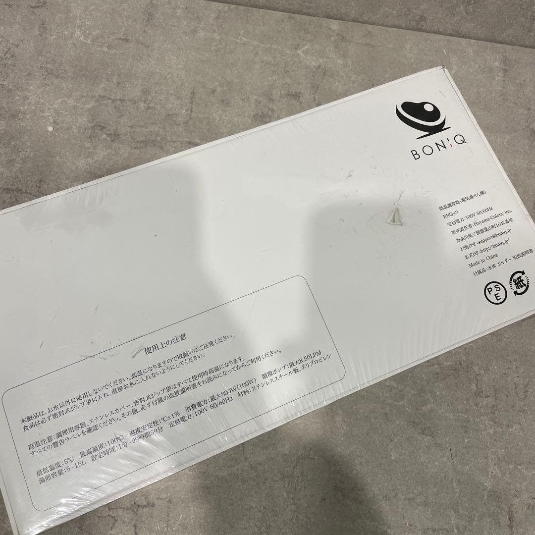 BONIQ BNQ-01 低温調理器