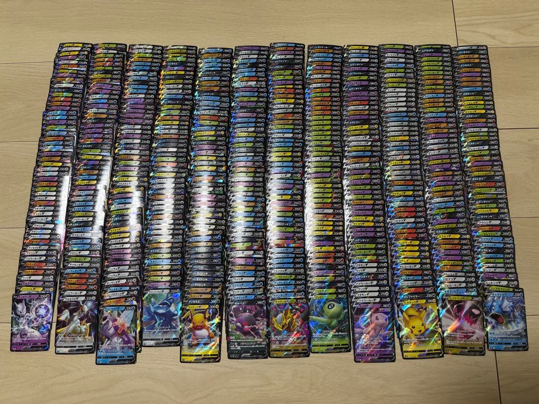 ポケカ v rr 600枚まとめ売り