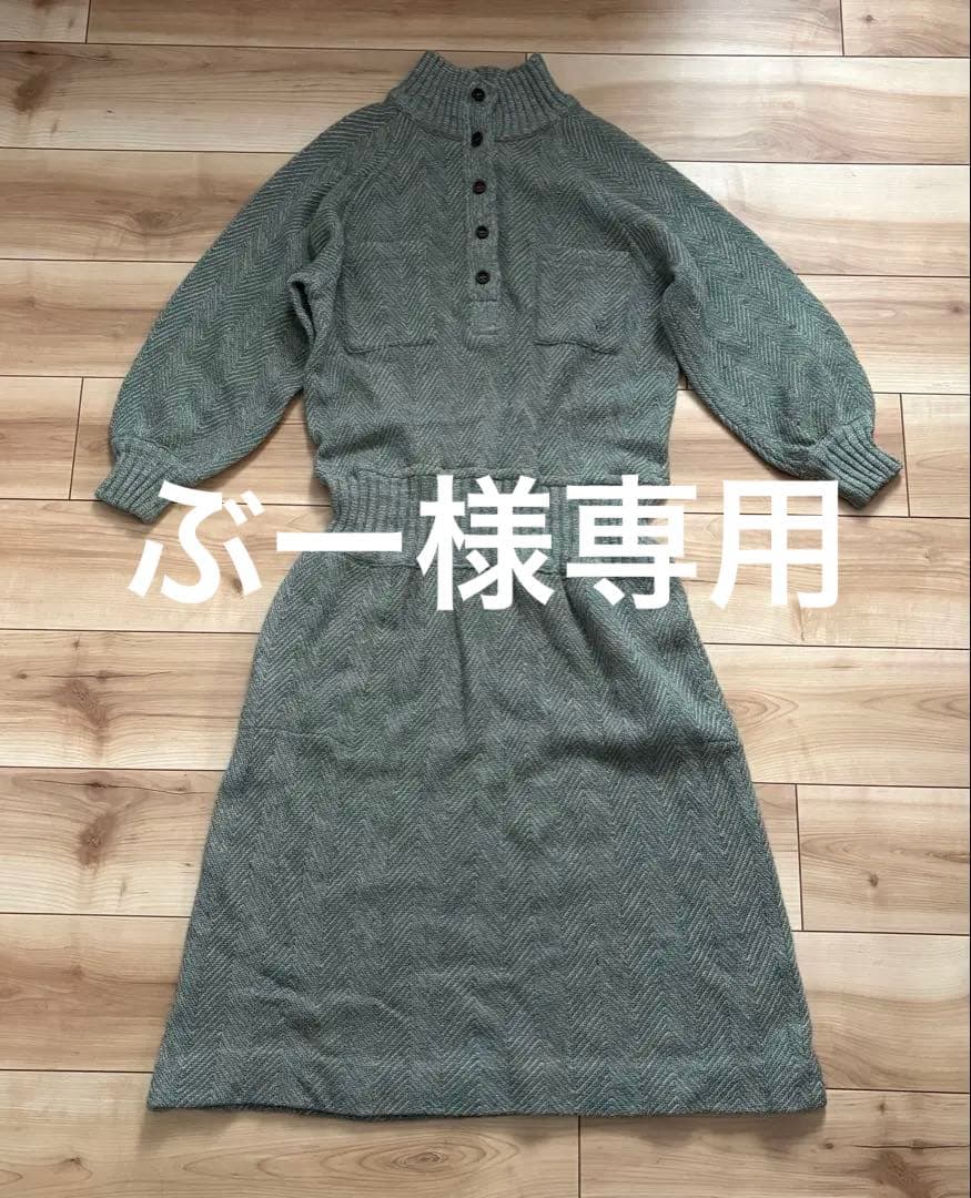 ミッソーニ ニットワンピース KENZO 花柄 マオカラーラップコート2点セット