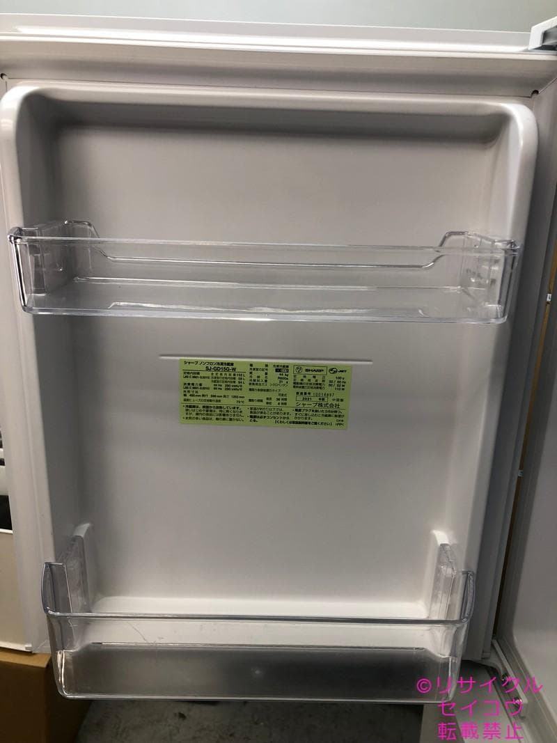 【中古】シャープSHARP 冷蔵庫 152L 2021年式2602041848