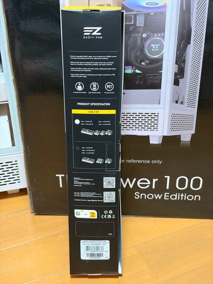 Thermaltake The Tower 100 + 白PCセット