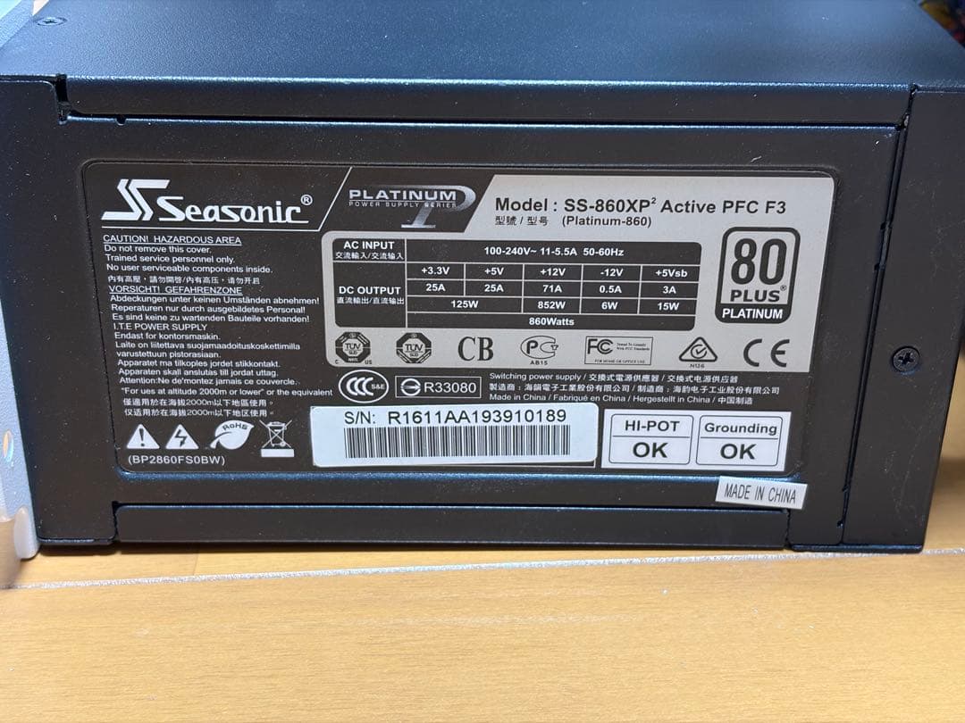 Thermaltake The Tower 100 + 白PCセット