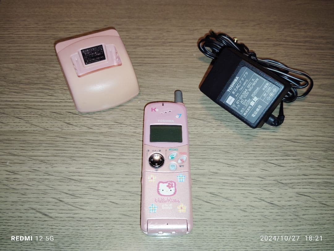 ハローキティ 東芝PHS電話機　DL-S27K Pピンク