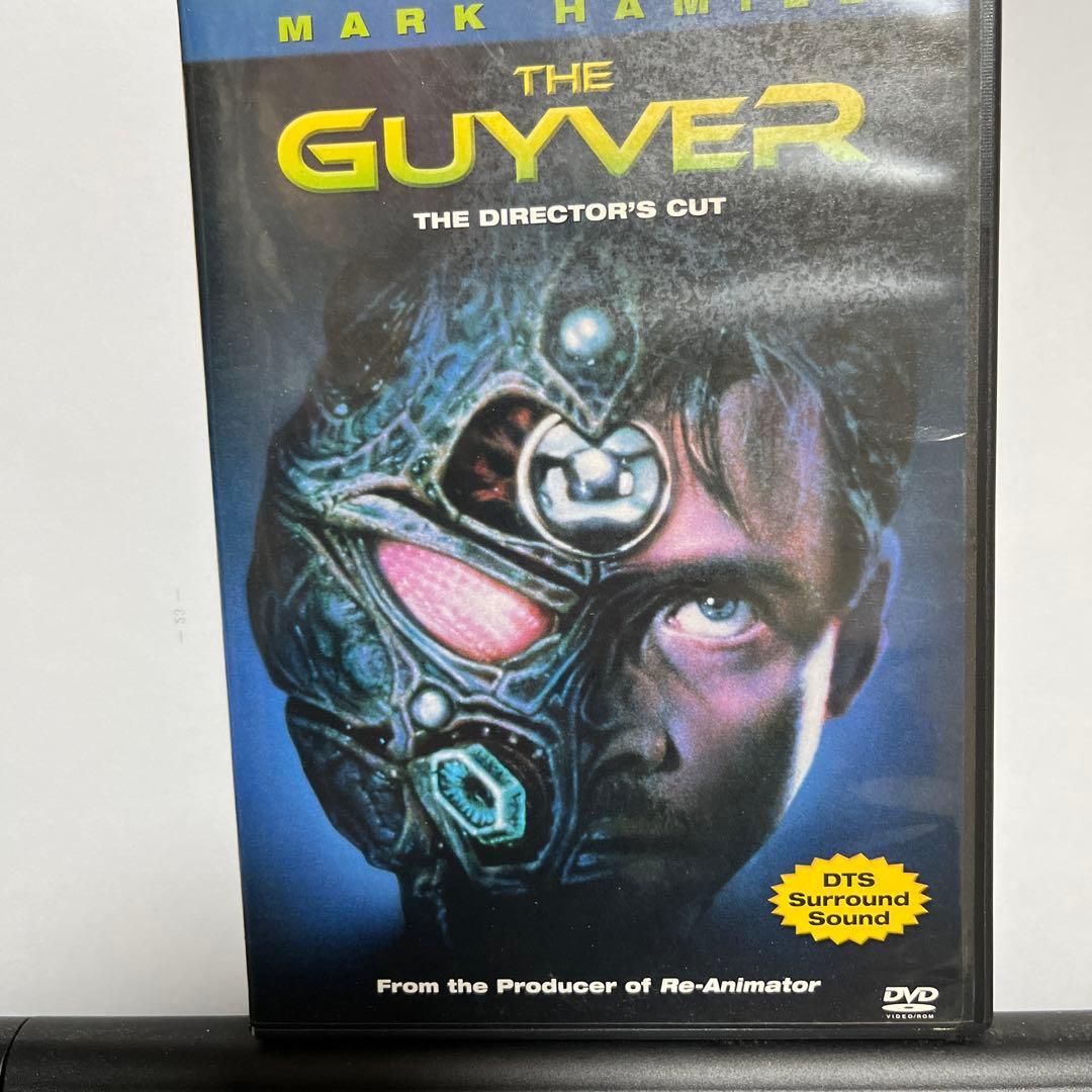 ザ・ガイバー ディレクターズカット & ザ・ガイバー2