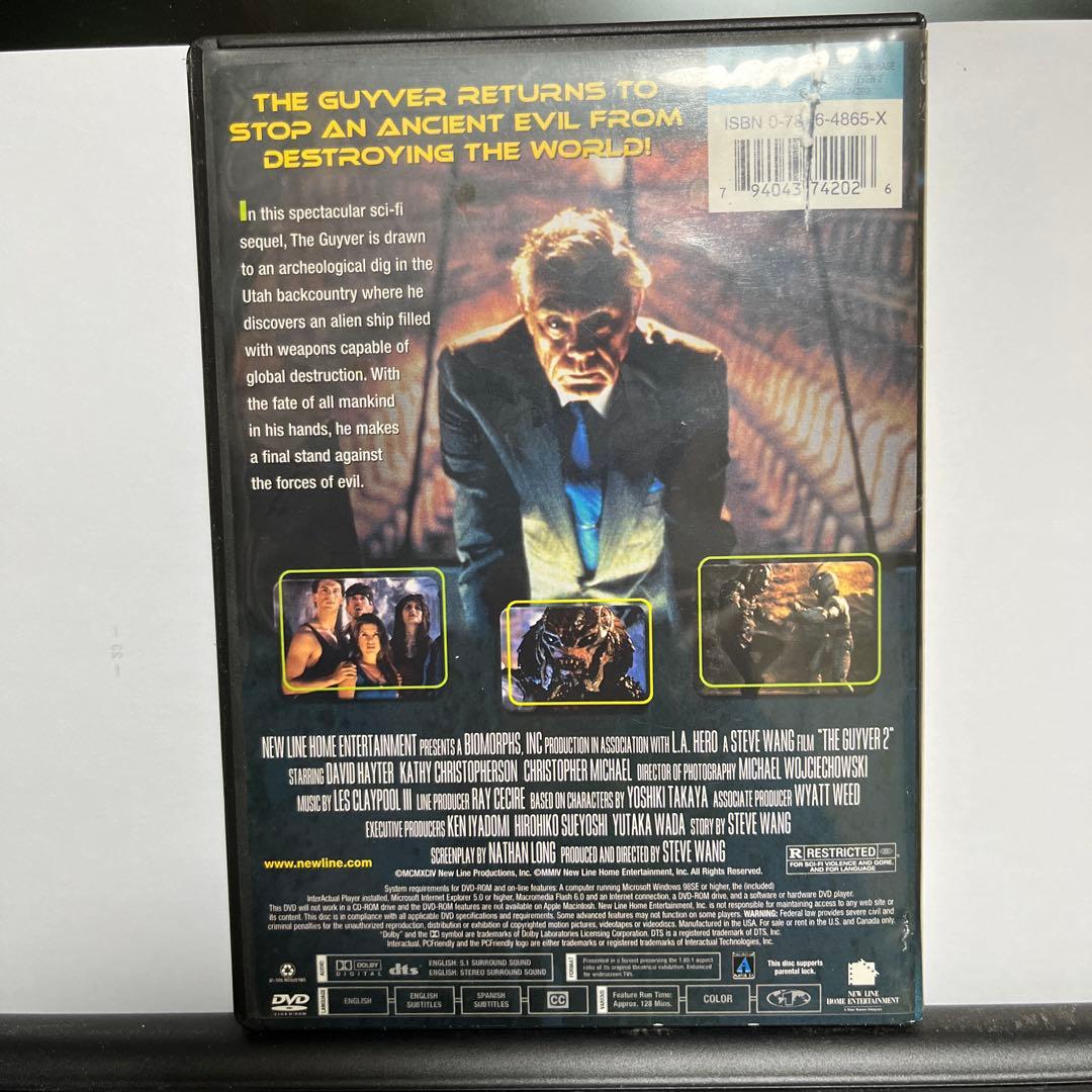 ザ・ガイバー ディレクターズカット & ザ・ガイバー2