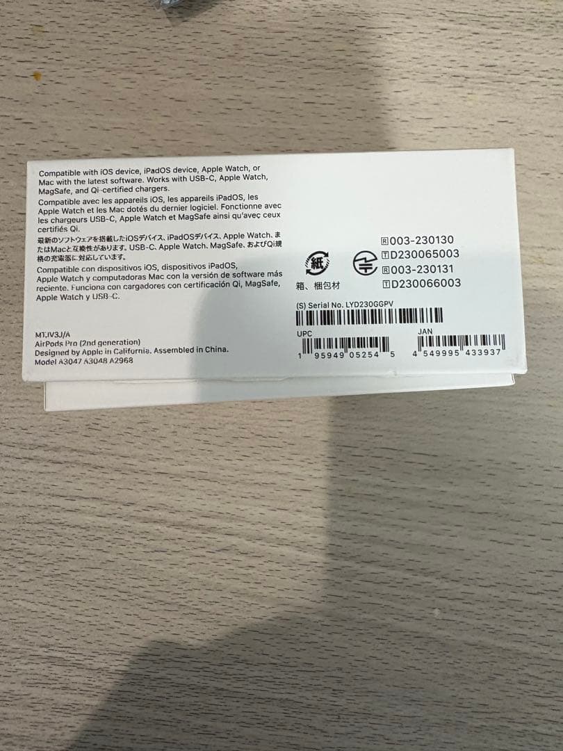 AirPods Pro 2ワイヤレスイヤホン 本体 美品