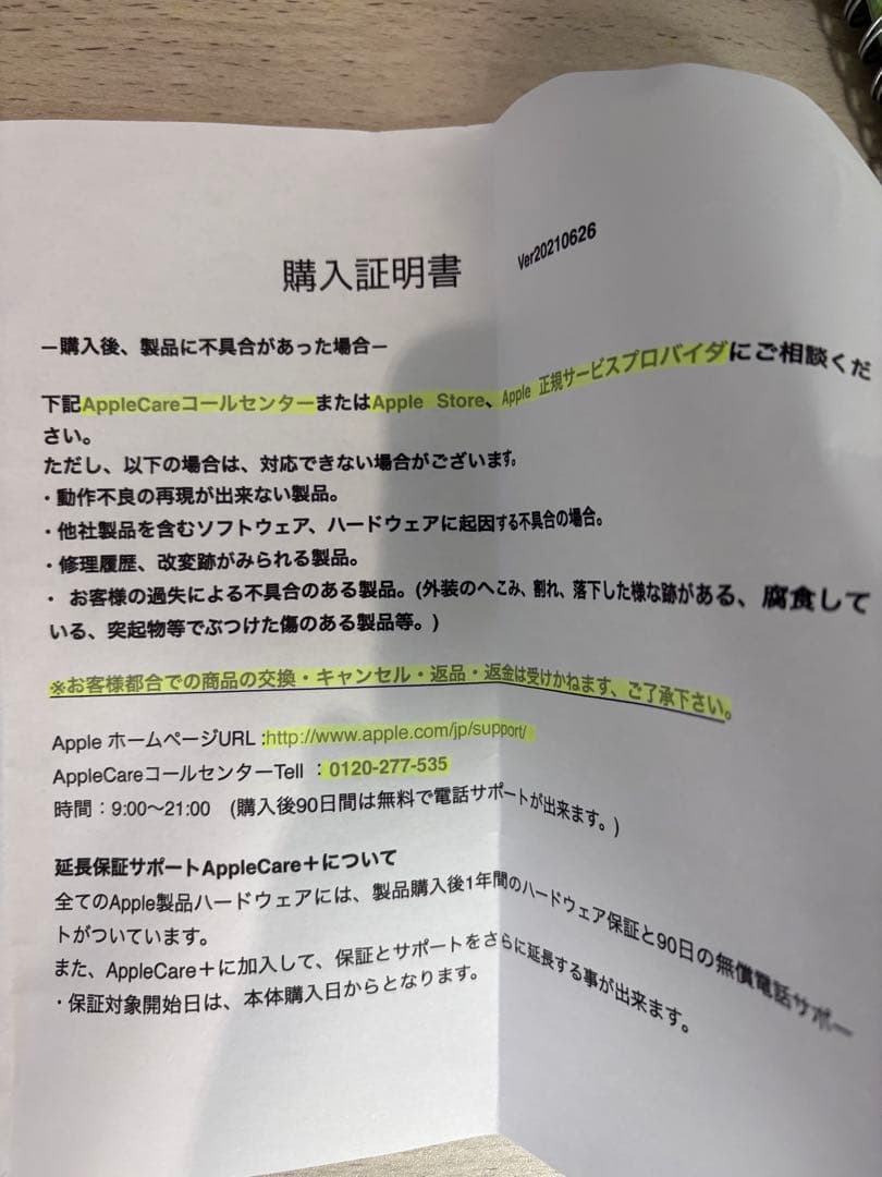 AirPods Pro 2ワイヤレスイヤホン 本体 美品