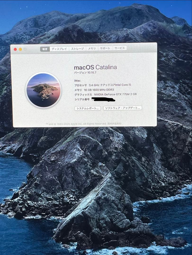 Apple iMac 27インチ 3.4GHz Quad-Core i5 16G