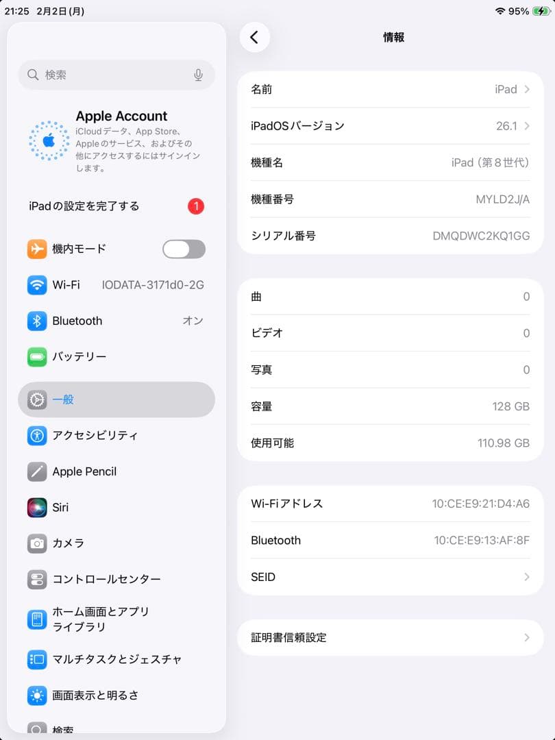 ゆ*ち様 iPad第8世代128GBスペースグレー　ケースカバー付