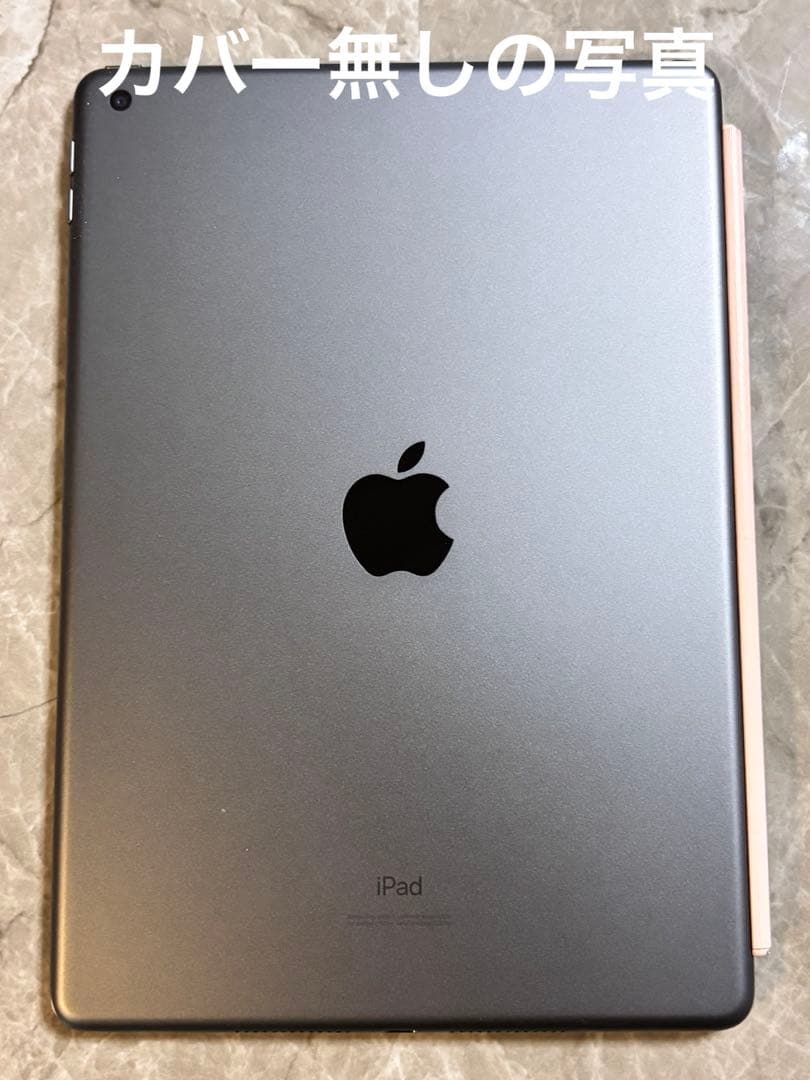 ゆ*ち様 iPad第8世代128GBスペースグレー　ケースカバー付