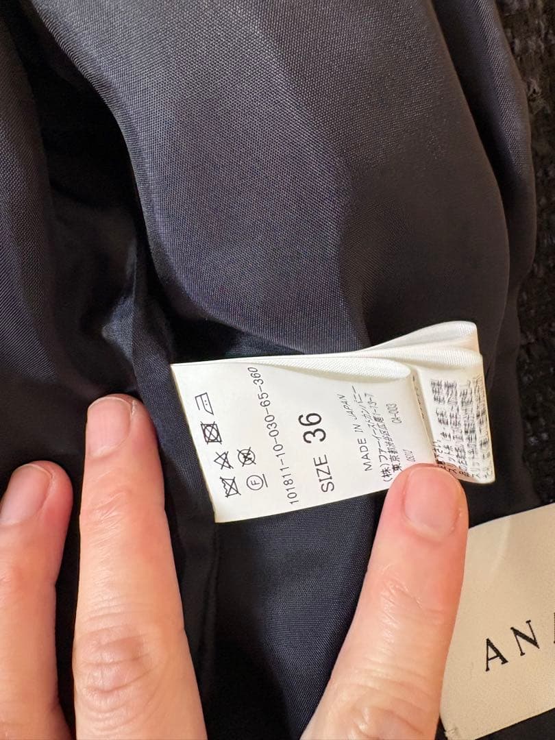 ANAYI 入学式　ノーカラージャケット　スカート　ネイビー　ツィード