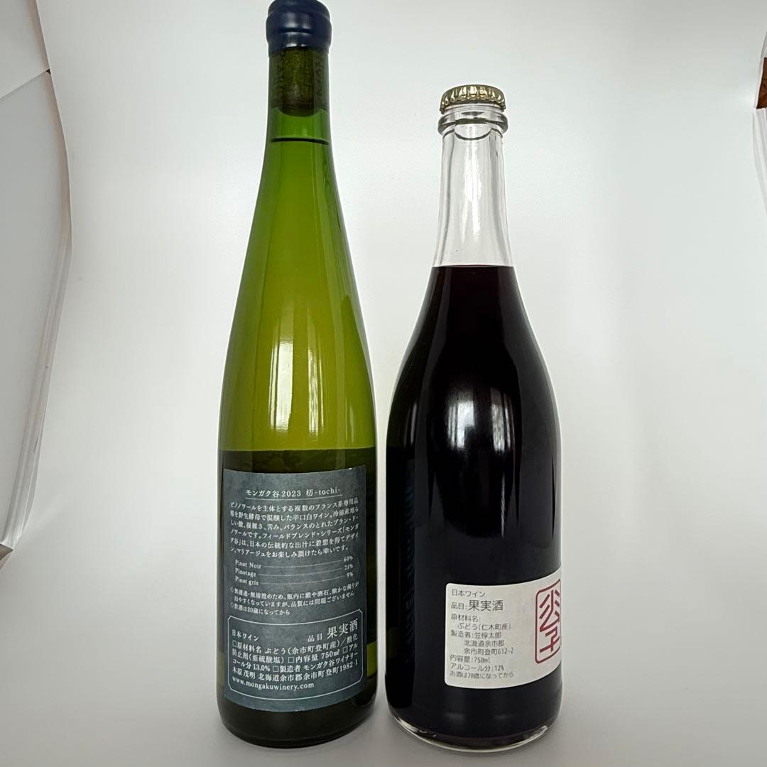 モンガク谷　2023 栃（とち）　ランセッカ　2024 小公子　セット