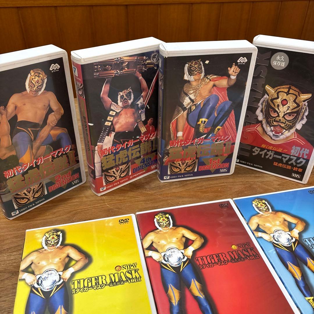 初代タイガーマスク　DVD VHS Video 猛虎伝説　10本セット
