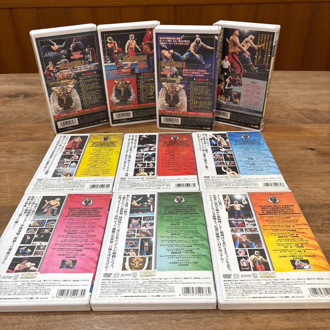 初代タイガーマスク　DVD VHS Video 猛虎伝説　10本セット