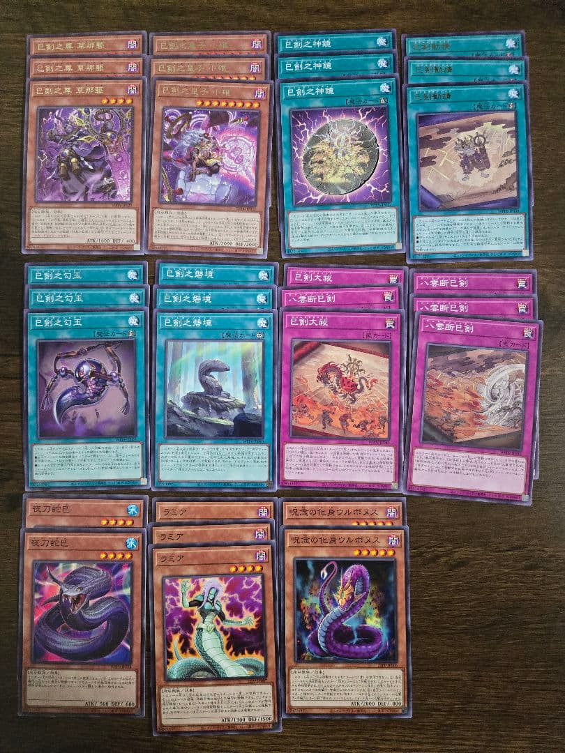 ミツルギ　デッキパーツ(EX、おまけ付き)