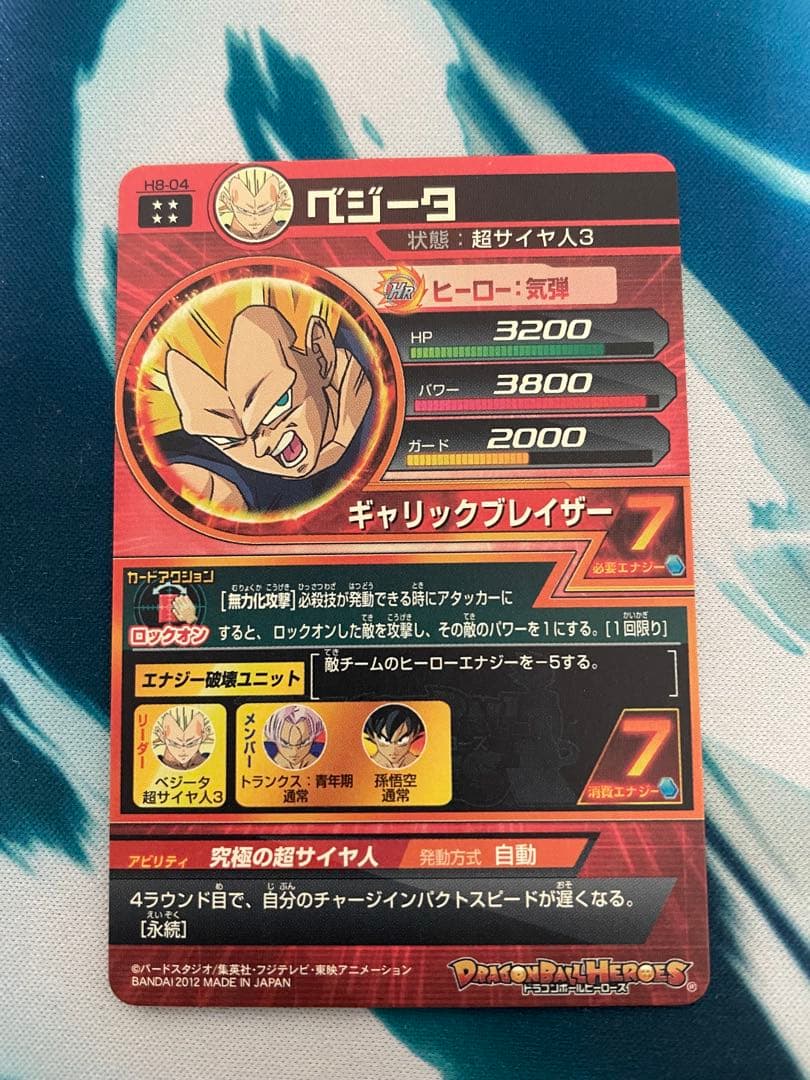 旧弾まとめ売り　スーパードラゴンボールヒーローズ