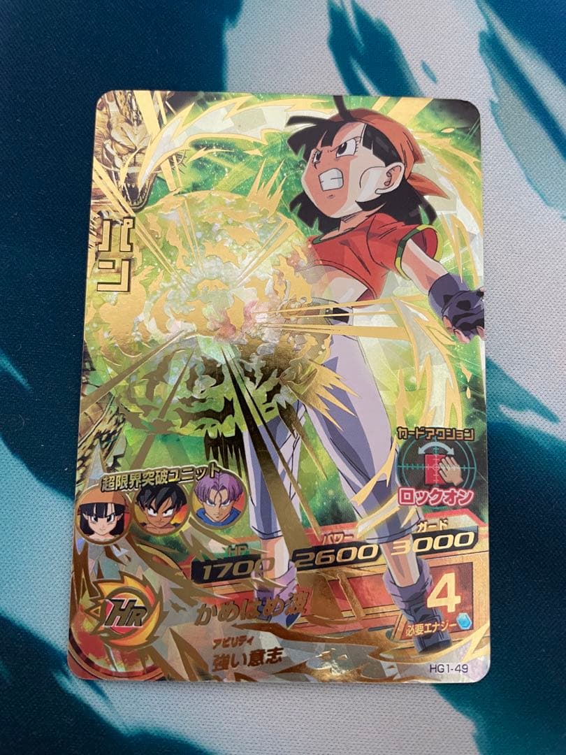 旧弾まとめ売り　スーパードラゴンボールヒーローズ