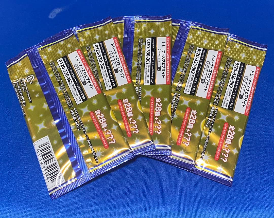 ☆25th アニバーサリーコレクション 未開封 5パック☆