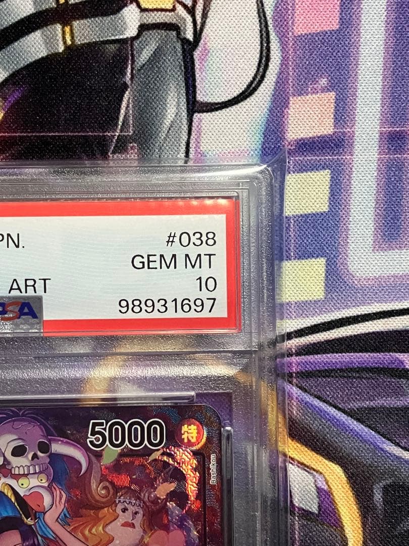 ワンピースカード　ボア・ハンコック　psa10 リーダーパラレルop07-038