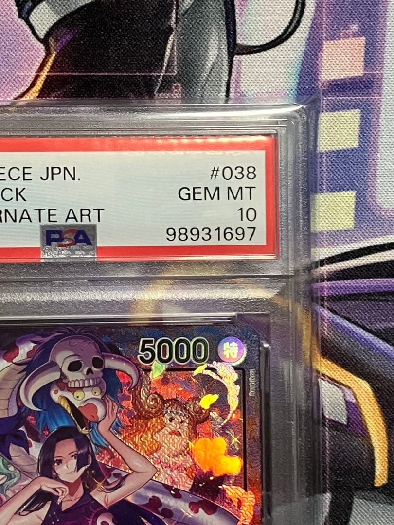 ワンピースカード　ボア・ハンコック　psa10 リーダーパラレルop07-038