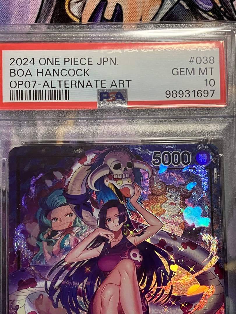 ワンピースカード　ボア・ハンコック　psa10 リーダーパラレルop07-038