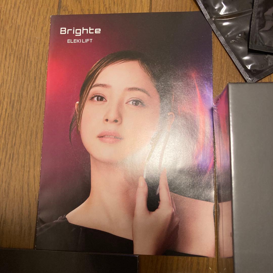 Brighte ELEKLIFT 美顔器
